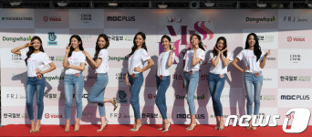 眞 김수민, 저 여기 있어요