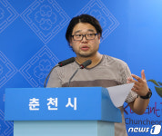 춘천방사능감시단 "원안위 춘천 골재 방사능 관련법 적용안해"