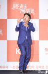 박영규, 전직 프로농구 국가대표의 슛 포즈