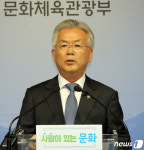 한국영화산업 발전계획 발표하는 김용삼 문체부 1차관