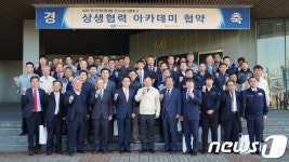 KAI, 30개 협력사에