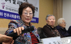 마이크 잡는 이용수 할머니