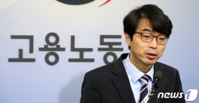 광역자치단체 출자·출연기관 근로감독 결과 발표