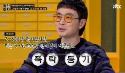 방송인 김민아 "비트코인 95% 손실…기상캐스터 일당 10만원"