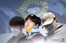 강화된 양형기준