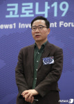 코로나 시대 투자전략 논의하는 이상진 전 대표