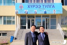 몽골에서 교수로 ‘인생 2막’…대학 홍보맨 출신 이재복·김광호