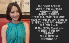 "오조오억…그런 뜻일 줄이야" KBS 김도연 아나운서 사과