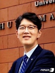 김종우 한양대 교수, 한국경영과학회 회장 취임