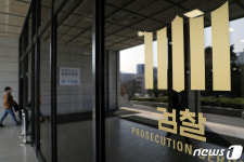 검사 박사학위 논문 대필해 준 전직 로스쿨 교수 구속 기소