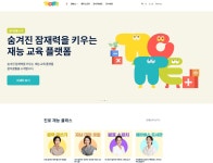 시인·아나운서·영어교사 출신 엄마들, 서초구 교육 강사로