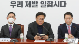 정진석 "방송사, 시사 프로그램서 보수, 진보 패널 균형 맞춰야"