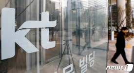 박종욱 KT 직무대행 "경영진으로서 죄송…전직원 함께 극복해야"