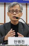 강연하는 안병진 교수