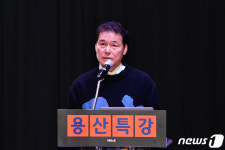 용산특강하는 김영호 장관