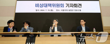 서울의대 교수들,