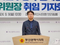 민주, 금정구청장 보궐선거에 김경지 변호사 전략공천
