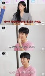 노윤서 "홍경 첫인상, 대학 교수님 같았다"…