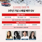 日 배우 키리시마 레이카,