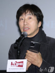 인사말 하는 이은 한국영화제작가협회 회장