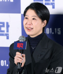 인사말 하는 배우 소희정