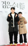 김건 김준, 떡복기 코트 입고 깨알 브이