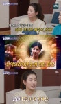 이태란 "회사원에서 배우로…탤런트 경연대회 1위" 울컥