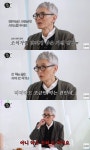 마츠시게 유타카 "사실 소식가…촬영 때 위 확장되는 느낌 "