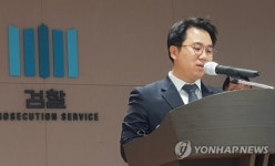특검 "내일 김건희 구속심사 검사 8명 참석…대기는 남부구치소"