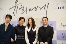 “러브레트 감성, 여성영화의 숨결, 오타루의 눈” <윤희에게> 시사회