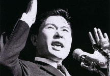 김대중 대통령 탄생 100주년 기념영화