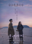 영화