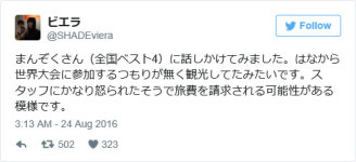 미국 관광이 하고 싶어요! 포켓몬 세계대회에서 도망친 일본 선수