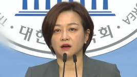 미래변호사회, 조수진 사퇴에 "변호사 헌법상 직무 매도 우려"