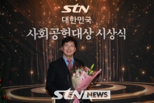 장성환 변호사, 스포츠전문채널 STN 주최