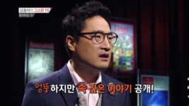 강용석, "전직 동료 국회의원에게 욕 많이 먹어"