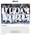 세븐틴