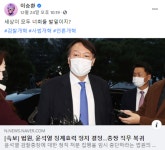 "표현의 자유?" 이승환, 윤석열 복귀 분노에 여론의 도마 올라