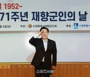 이재준 “수원시재향군인회원 한분 한분 모두 존경한다”