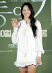 수현, 결혼 5년만 파경…위워크 전 대표와 합의 이혼