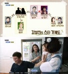 강성진, 화려한 가족 "걸그룹 출신 아내-탤런트 조카-강우석 감독"