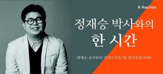 "정재승ㆍ유현준 교수와 따뜻한 시간을”