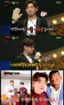 ‘복면가왕’ 브로콜리, 정체는 에릭남 “윌 스미스 출연 추천…SNS로 연락 해보겠다”