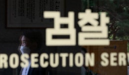 서울중앙지검, 대검 감찰부 압수수색…조성은 포렌식 참관