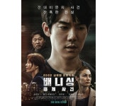 유연석, 올가 쿠릴렌코에 김 선물한 까닭 "한국 음식 정말 좋아해"