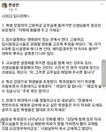 "나는