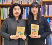 교수와 제자가 함께 알려주는