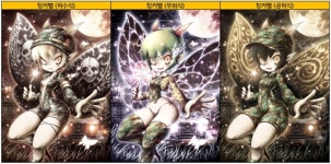 모두의 마음속에 사랑을! 매지컬☆큐라레 업데이트