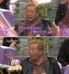 유퉁, 33살 연하 몽골여성과 7번째 결혼…다음달 결혼식