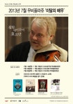 CGV무비꼴라쥬 7월